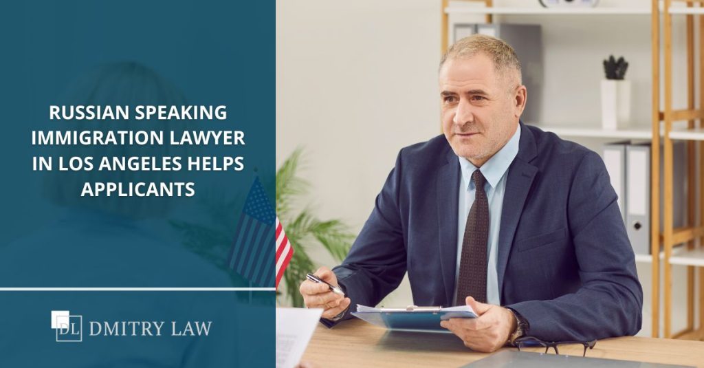 russian speaking immigration lawyer in los angeles